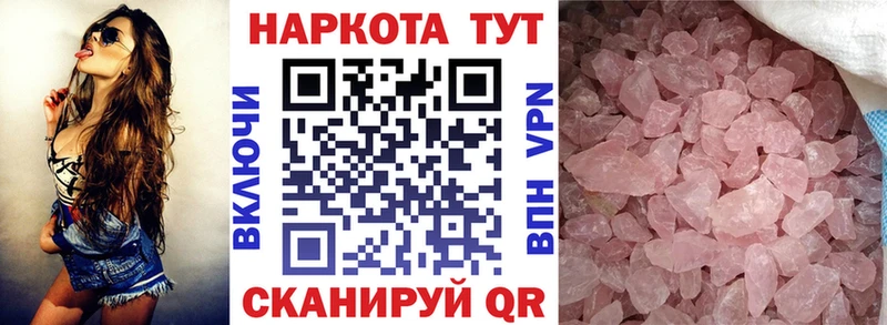 Купить закладку A PVP  Меф  АМФ  Кокаин  Саранск