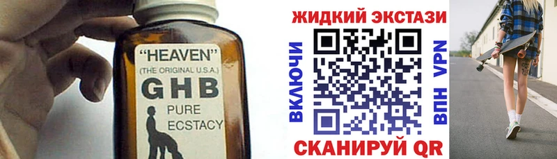 Купить  Саранск  БУТИРАТ бутандиол 