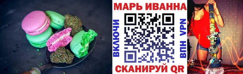 Печенье с ТГК марихуана  Купить закладки  Саранск 
