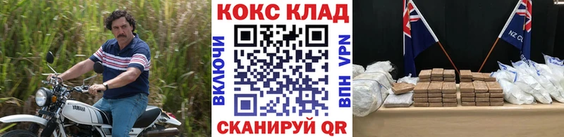 Кокаин 99%  Купить  Саранск 