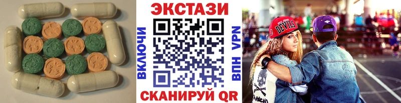 ЭКСТАЗИ TESLA  Купить закладки  Саранск 