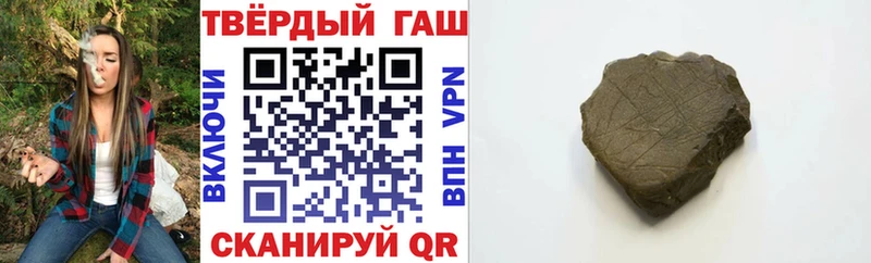 Купить закладки  Саранск  ГАШИШ ice o lator 