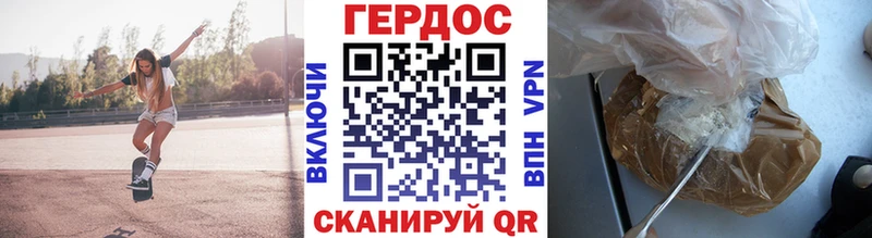 Героин афганец  Купить  Саранск 