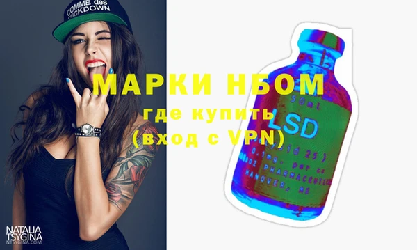 COCAINE Кодинск