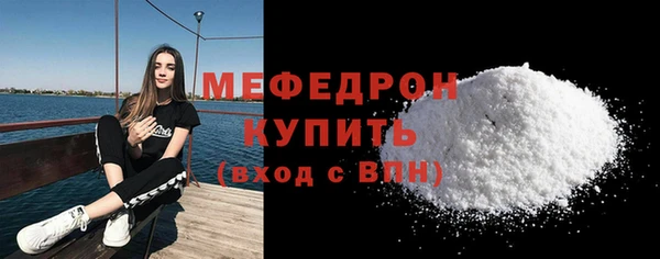 MESCALINE Козельск