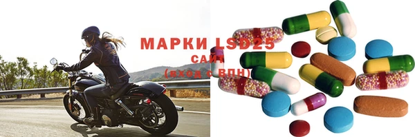 MESCALINE Козельск