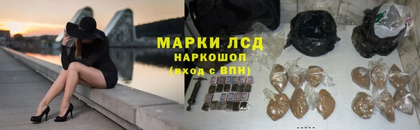 MESCALINE Козельск