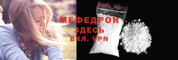 MESCALINE Козельск