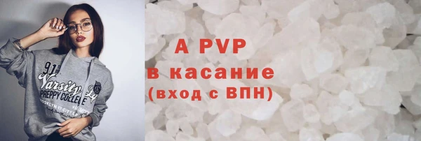 COCAINE Кодинск