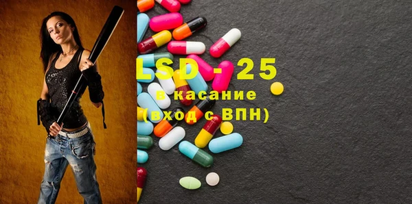 MESCALINE Козельск