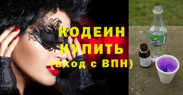 MESCALINE Козельск