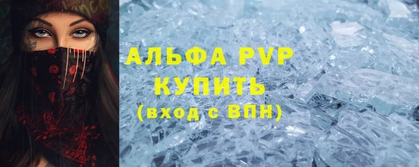 MESCALINE Козельск