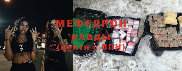 MESCALINE Козельск