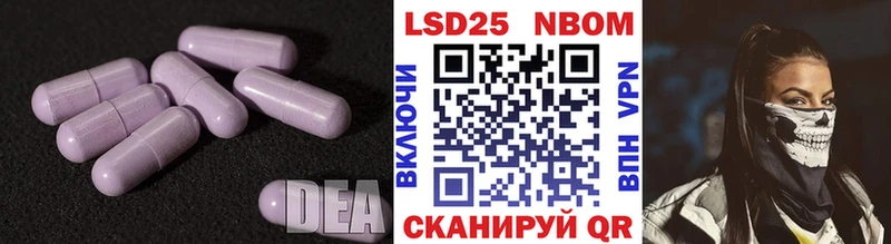 Купить где  Саранск  LSD-25 экстази кислота 