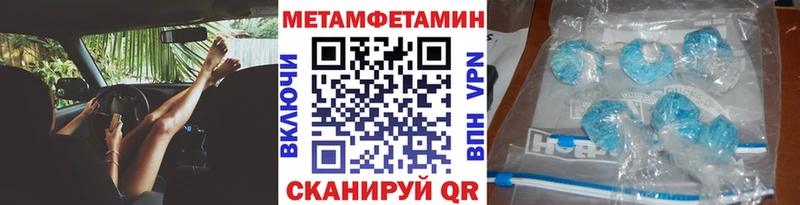 Метамфетамин винт  Купить  Саранск 